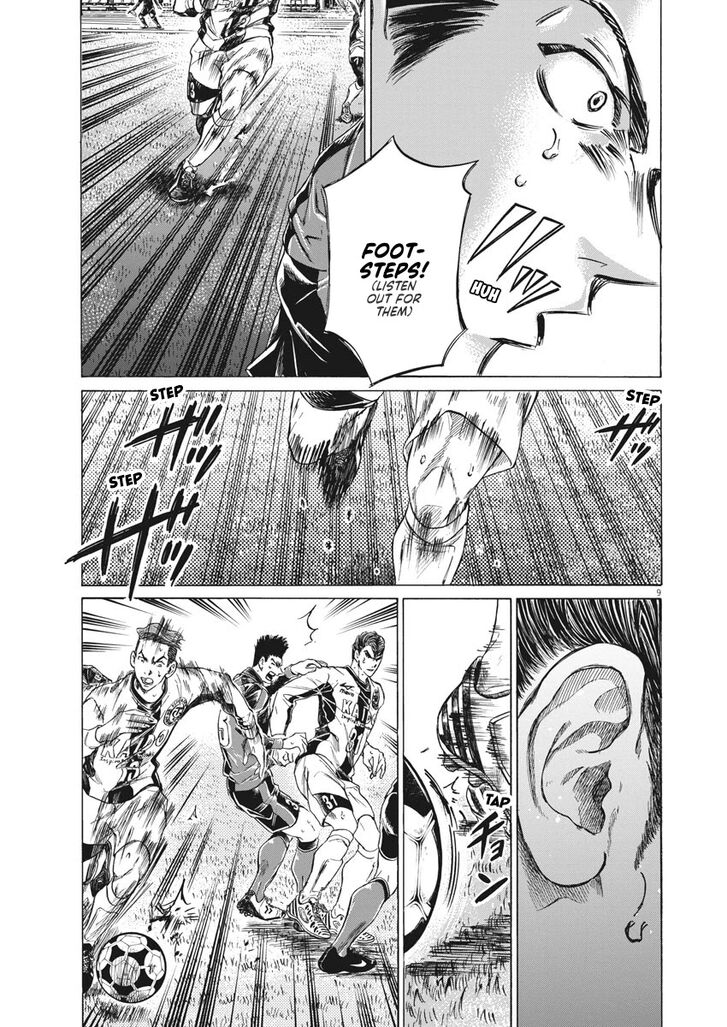 Ao Ashi, Chapter 263 image 10